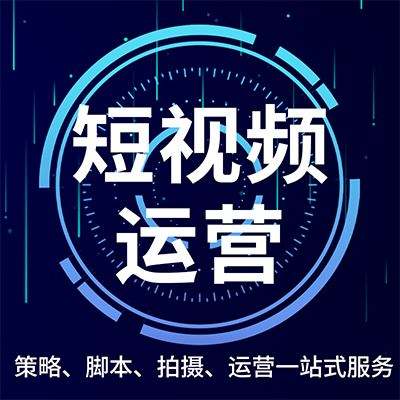 抖音运营效果怎么样？